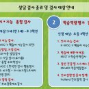프레리에듀