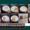 사회복지법인삼일육아원 | 천안 주간보호센터 노인복지센터 요양원 추천 및 정보 ! 라온하제 주야간보호센터 충남 천안의 신뢰받는...