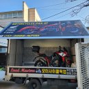 축항대로291번길 | 대구→서울 광진구 두카티 멀티스트라다 V4 센터간 거래 운송 후기●바이크 전문탁송 로드마스터 J