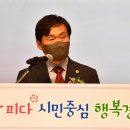 경산시 시민회관 대강당 이미지