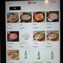 내리해장국 | 봉담 2지구 맛집 "초동집" 비 오는 날 생각나는 인생 해장국, 갈비탕 &amp; 수육 (아침식사 가능)