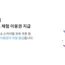 이그잼복사 이미지