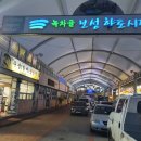 우성국밥 이미지