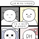 (주)줌 (ZOOM) 이미지