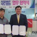 서울바른척도병원 이미지