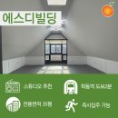 에스디 포인트 이미지