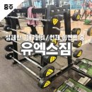 유엑스짐 이미지