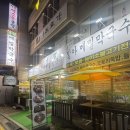 발아메밀막국수 | 송파구 막국수 맛집 봉평발아메밀막국수 솔직후기