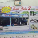 시거리식당 이미지