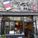 하삼동증산점 네이버블로그