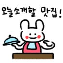 유성다방 이미지