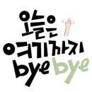 귀족의 나라 고려 이미지