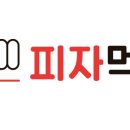피자먹다세교점 네이버블로그