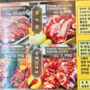 동방축산 괘법점 이미지