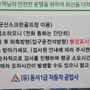 동서종합자동차공업사 네이버블로그