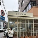 [종합운동장역 카페] 로즈베이 잠실 ROSEBAY / 무화과 깜빠뉴가 맛있었던 잠실새내역카페