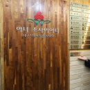 도해한의원 한의신문
