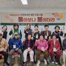 범물노인복지관