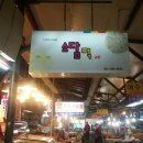 라성떡집 | <안산소담떡>하트백설기먹어보아요~