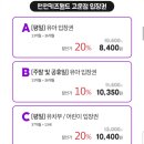 키즈펀펀 실내놀이터 이미지