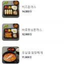 바로덮밥&파스타 | 간단하지만 맛있게 먹고싶을 때 양산 증산 바로덮밥&amp;파스타 첫번째 포장 후기