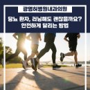 광명허병원내과의원 이미지