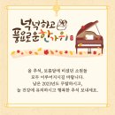 도이치음악학원 이미지
