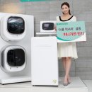 동부세탁 이미지