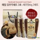 해밀촌