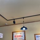 행복한보리밥뷔페 이미지