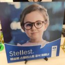 김 안경원 | 제주 안경점 추천 아이리치 안경원 제주점 후기!!