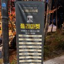 아로파몰 | [서울/잠실] 석촌호수 루미나리에 축제 2025, 겨울을 밝히는 빛의 거리 'Love &amp; Dream Forever'