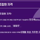 지주택티브이