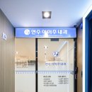 이이주