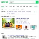 모노애드먼트
