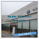 아카데미호텔 | [엔티제의 본업] BMW 트레이닝 아카데미 교육 / 네스트 호텔 방문 후기