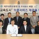 영어교육도시 이미지
