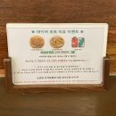 산수동 나른한 오후 이미지