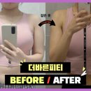 더플랜원주