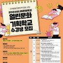 열린기획 네이버블로그