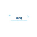 이인리 이미지