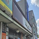 안면도식당 | 안면도 현지인 추천 맛집, '덕수식당' 게장 백반 솔직 후기: 웨이팅이 아깝지 않은 맛