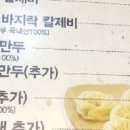 담양 댓잎홍팥죽