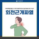 초지근본튼튼의원 이미지