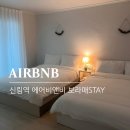 보라매stay