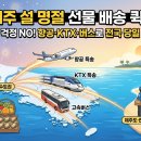 한우특급