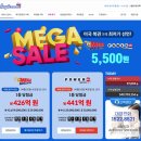 미국 메가밀리언, 상상 이상의 기회를 담다