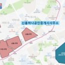 원플러스원 공인중개사사무소 이미지