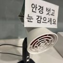 잘보는정안과의원 네이버블로그
