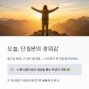 시간적풍요로움